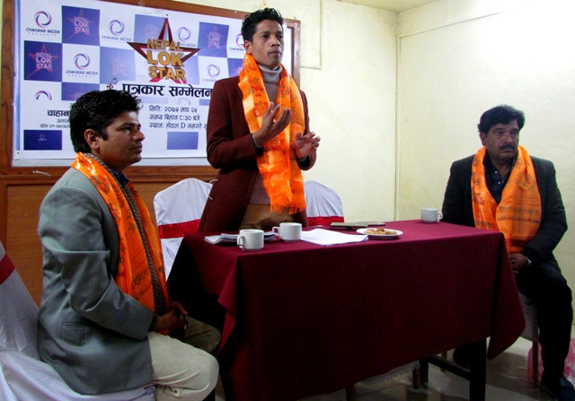 सर्वाधिक पुरुस्कार राशीको गायन प्रतियोगिता ‘नेपाल लोक स्टार’ संचालन हुदै , कर्णाली प्रदेशको अडिसन फागुन २० गते सुर्खेतमा हुने